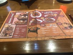 菜单-炉小二铜锅牛蛙•川湘菜(三里屯店)