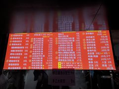 -小罗子汤店(大士院总店)