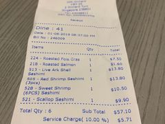 账单-板长寿司(ION店)