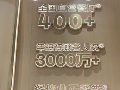 -豪客来牛排(中华城店)