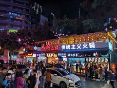 门面-八一好吃街·高品美食广场