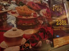 -广州中心皇冠假日酒店·百粤楼