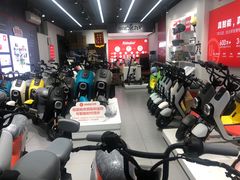 -九号电动车(安定门内大街店)