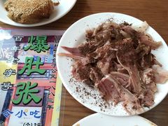 -东兴顺爆肚张