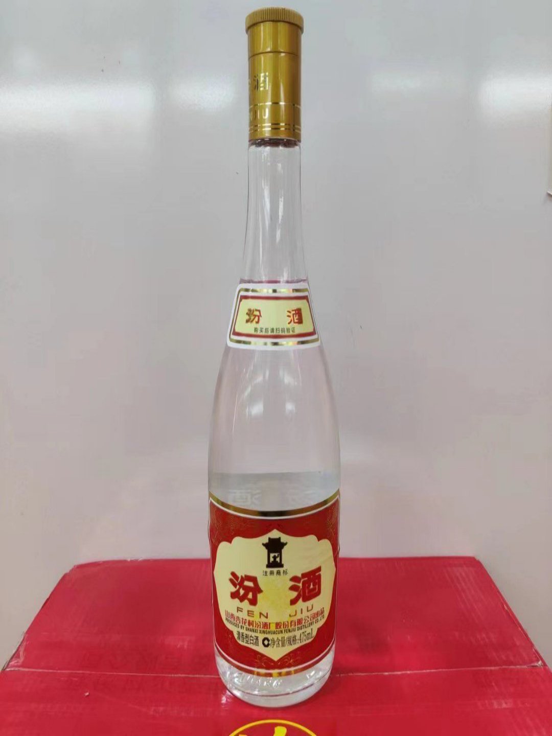 光瓶汾酒