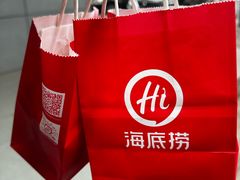 -海底捞火锅(壹悦城店)