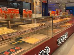 -東更道点心行(崂山丽达店)
