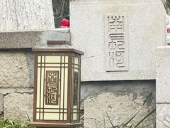 -南长河公园