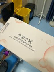 -重庆联合丽格第五医疗美容医院