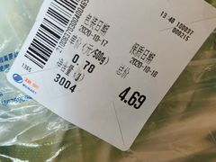 -美廉美超市(圣熙8号购物中心店)