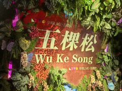 -华熙生物·润百颜ECM中心