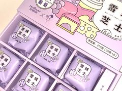 -好利来(光华中心店)