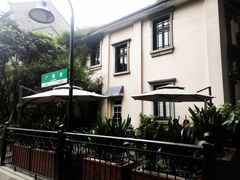 -也枫·小黄楼(南山路旗舰店)