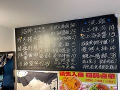 -辣肉面大王(天平路店)