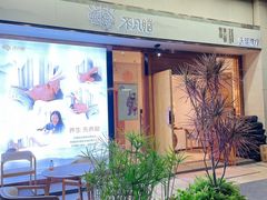 -不凡脑禅境·养生·舒压调理SPA(华发世纪城店)
