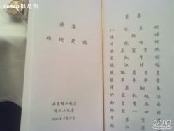 菜单-锦江饭店·锦江小礼堂·宴会厅