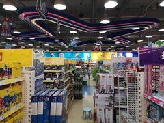 -TOYSRUS玩具反斗城(无锡荟聚购物中心店)