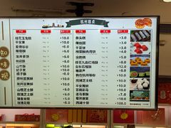 -知味观(湖滨店)