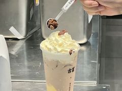 -古茗(渝北喜悦汇店)