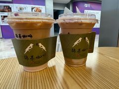 -鹊茶咖啡•新中式(深圳首店)