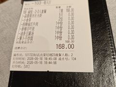 -好福记饭店(红梅公园店)