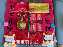 点击看大图 -养月堂中医养生月子会所(中心妇产店)