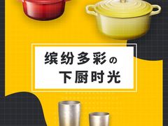 -西武百货(涩谷店)