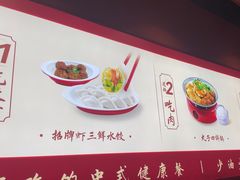 -喜家德虾仁水饺(岗厦北店)