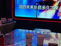 -星聚会KTV X Party(杭州万象城店)