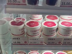 -三元梅园(北大店)