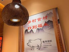 -古膳记猪肚鸡.生蚝鸡(拱北店)