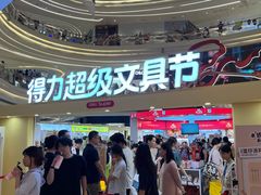 -龙湖杭州滨江天街