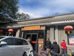 -新侨小馆(东直门北小街店)