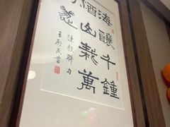 -柴火大院烤鸭民间菜
