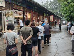 -李小老烧饼(常营民族家园店)