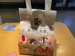 -沼津港渔市(宏伊国际广场店)