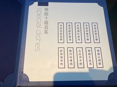 -味妙顺德厨房(绿地缤纷城店)