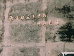 -狐尾山公园
