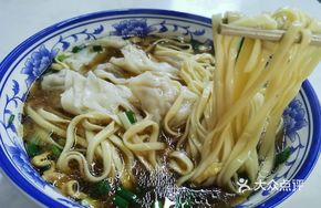 Wonton Yangchun Noodles