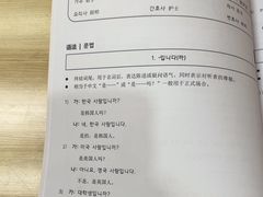 -首尔韩语培训中心·韩国留学