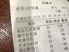 -曾福兴