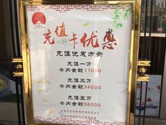 -庄隐阁(悠方广场店)