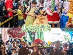 -长鹿旅游休博园