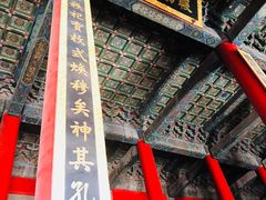 -历代帝王庙博物馆