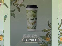-霸王茶姬(上海恒基名人店)