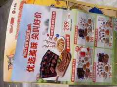 -必胜客(长安长青店)