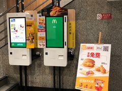 -麦当劳(东大桥店)