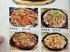 -张茂民族饭店(胜利北路店)