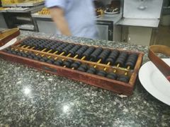 -冰泉豆浆馆(白云山总店)