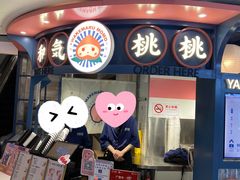门面-和气桃桃(宏伊广场店)